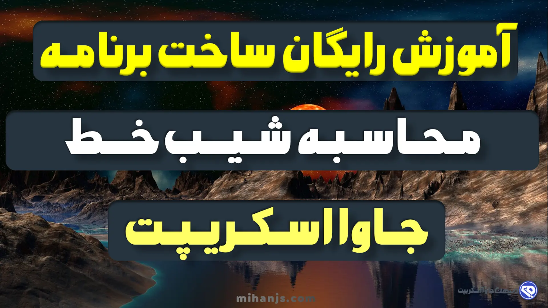 background calculate slope line 1920 1080 mihanjs com 1