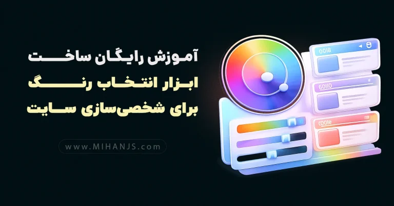 background color picker new2